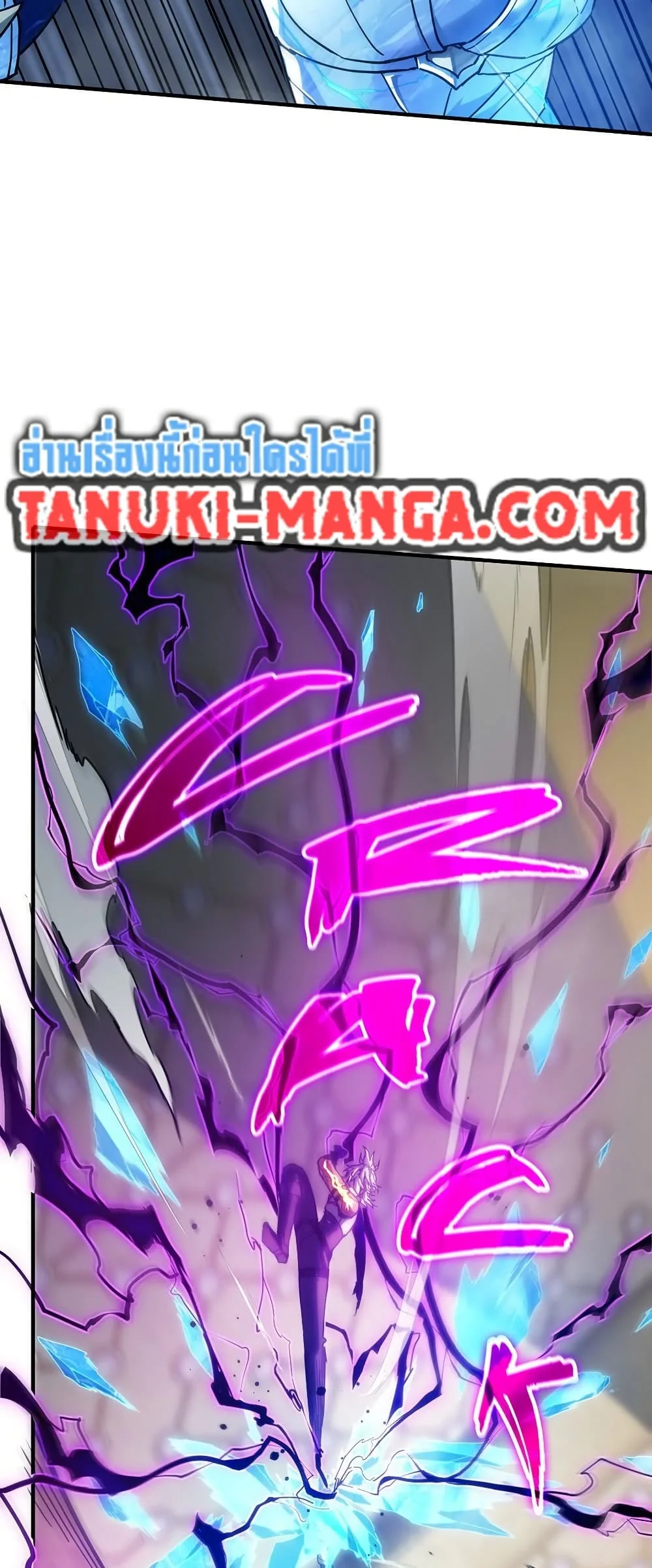 The Beginning After the End จุดเริ่มต้นหลังจุดจบ ตอนที่ 217 หน้า 61