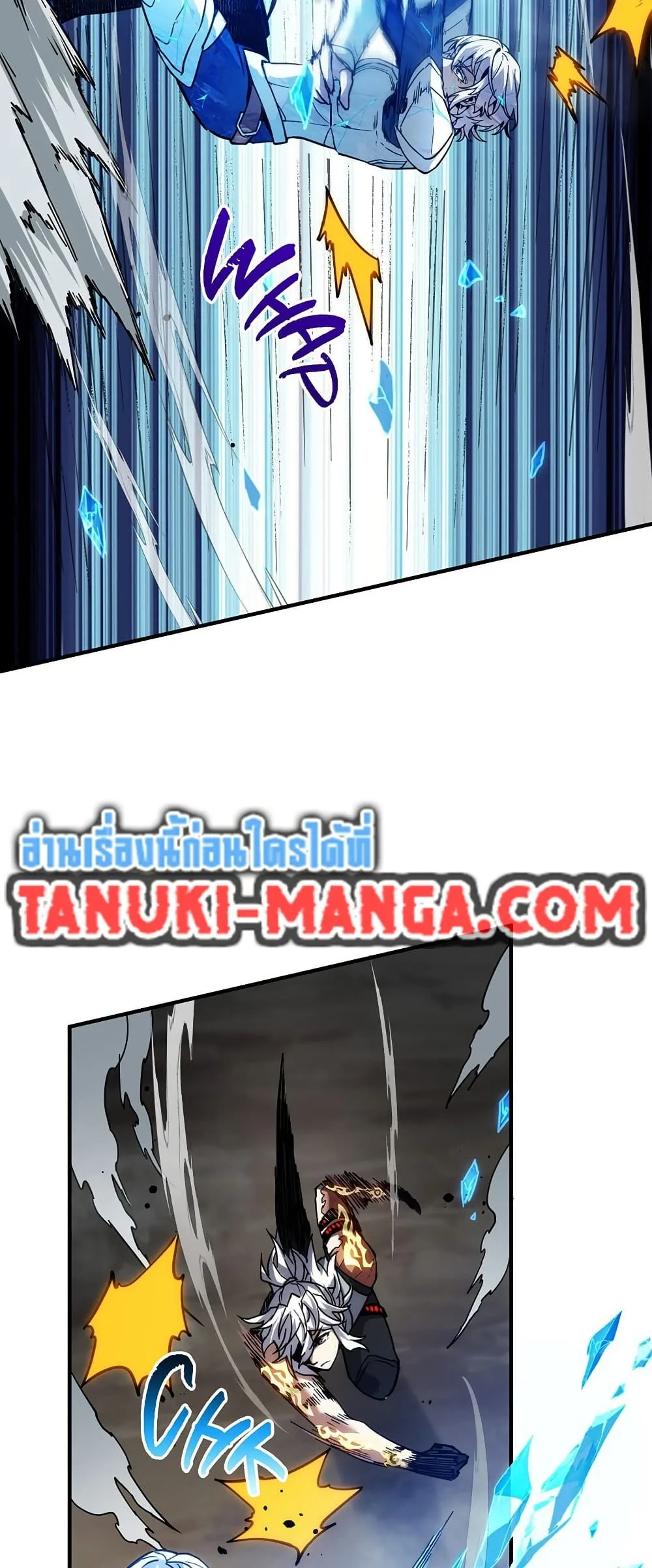 The Beginning After the End จุดเริ่มต้นหลังจุดจบ ตอนที่ 217 หน้า 64