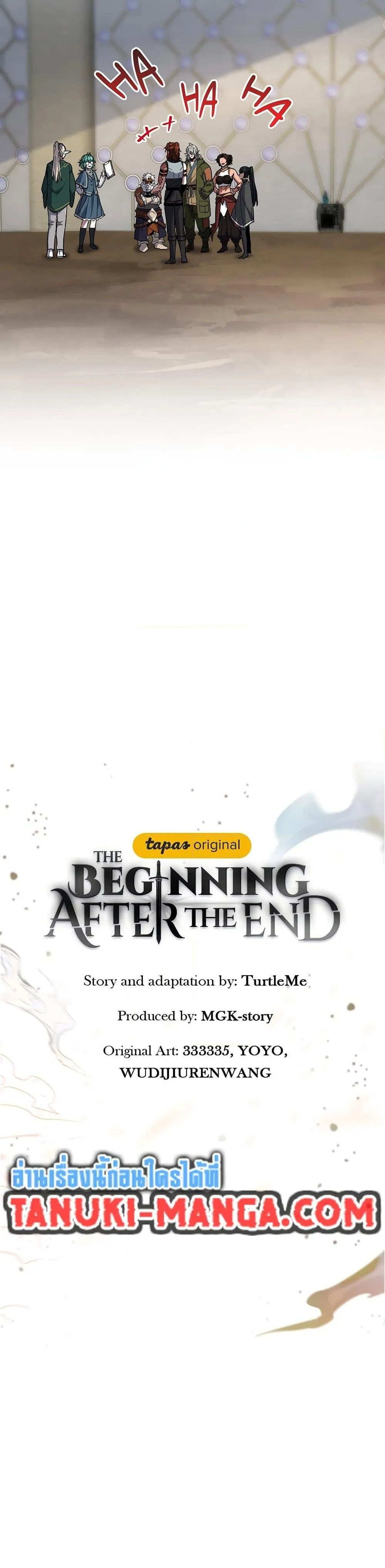 The Beginning After the End จุดเริ่มต้นหลังจุดจบ ตอนที่ 218 หน้า 23