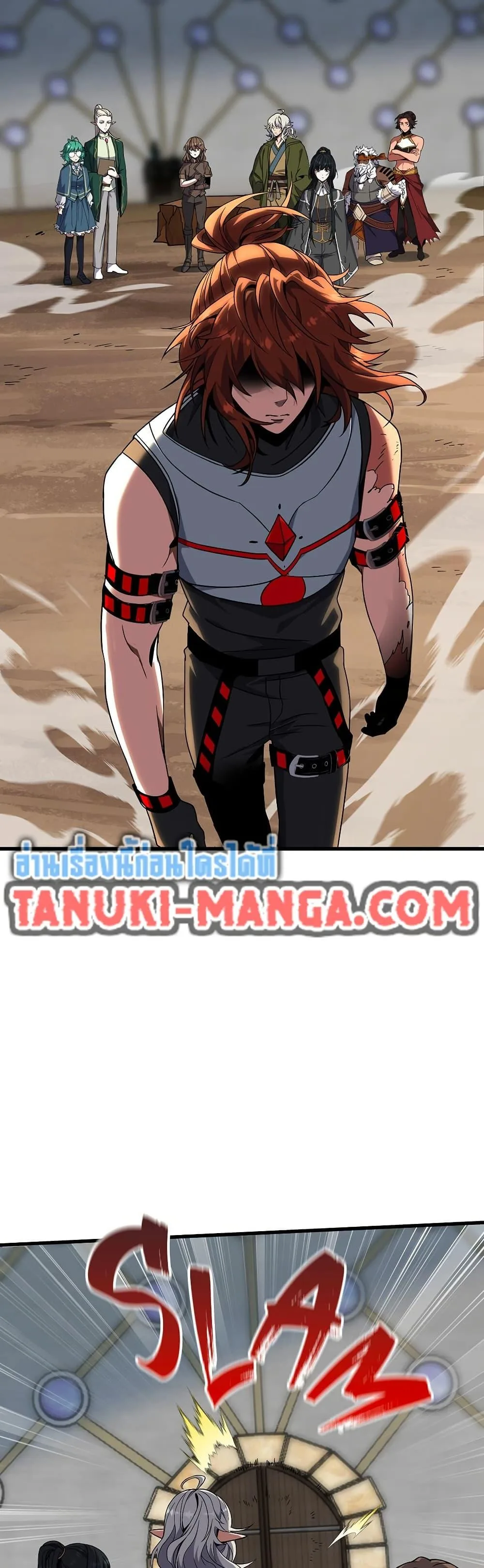 The Beginning After the End จุดเริ่มต้นหลังจุดจบ ตอนที่ 221 หน้า 43