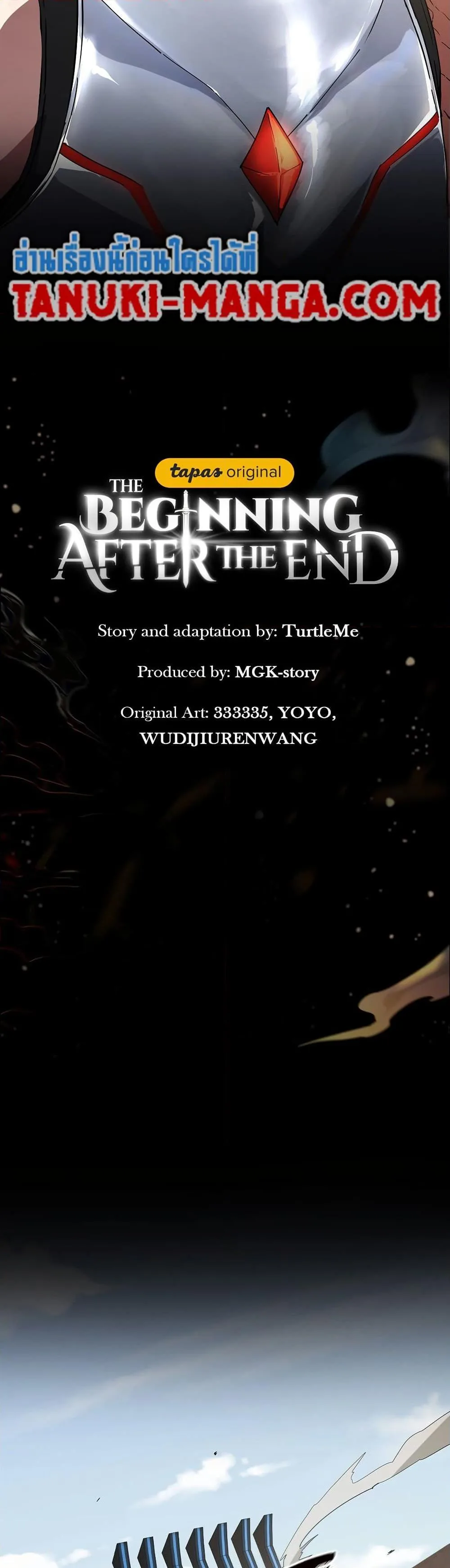 The Beginning After the End จุดเริ่มต้นหลังจุดจบ ตอนที่ 222 หน้า 15