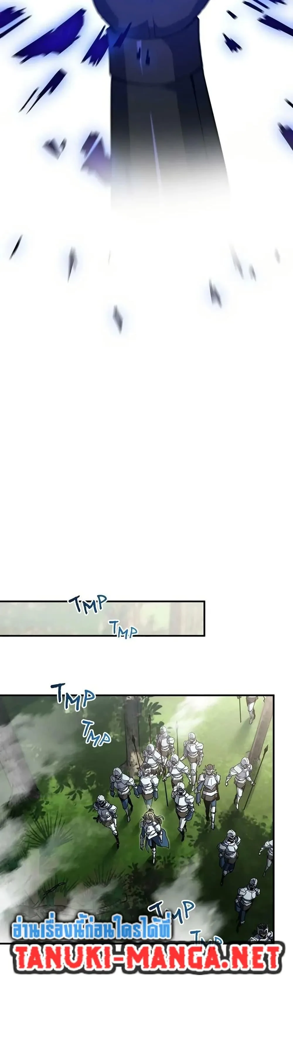 The Beginning After the End จุดเริ่มต้นหลังจุดจบ ตอนที่ 227 หน้า 13