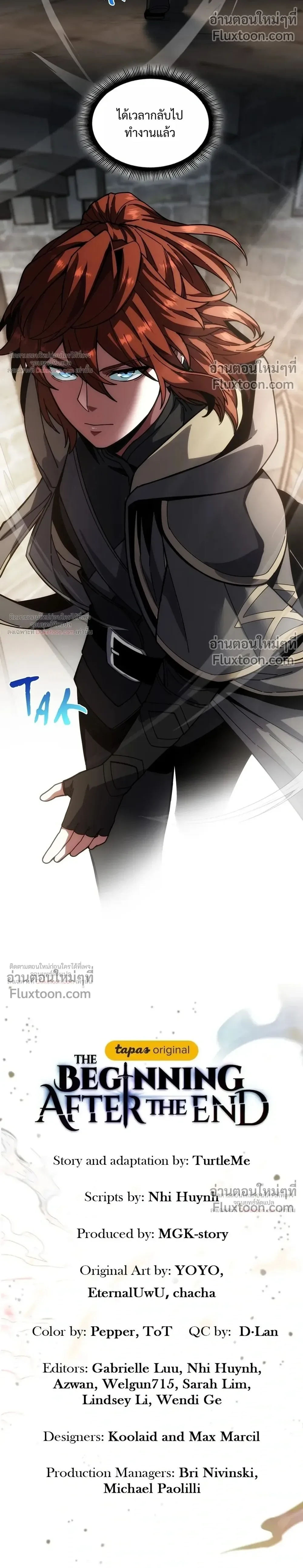 The Beginning After the End จุดเริ่มต้นหลังจุดจบ ตอนที่ 230 หน้า 36