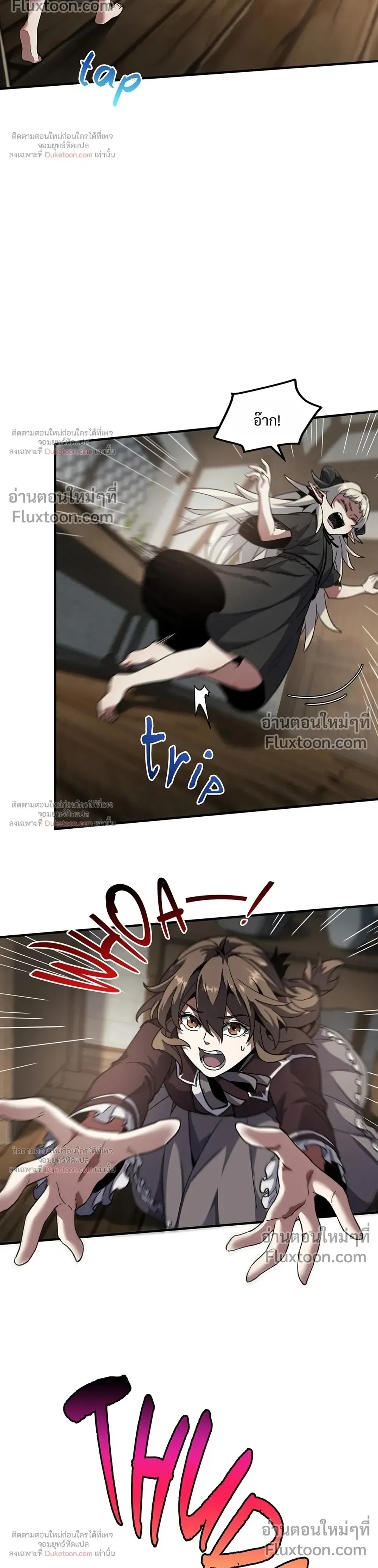 The Beginning After the End จุดเริ่มต้นหลังจุดจบ ตอนที่ 230 หน้า 4