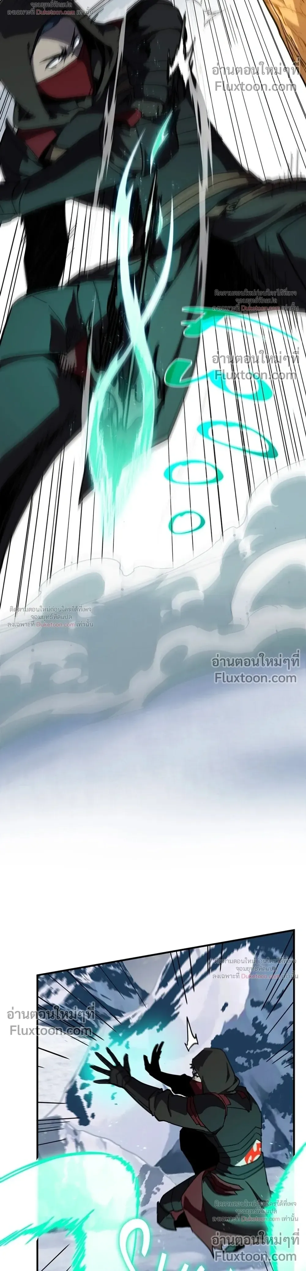 The Beginning After the End จุดเริ่มต้นหลังจุดจบ ตอนที่ 231 หน้า 18