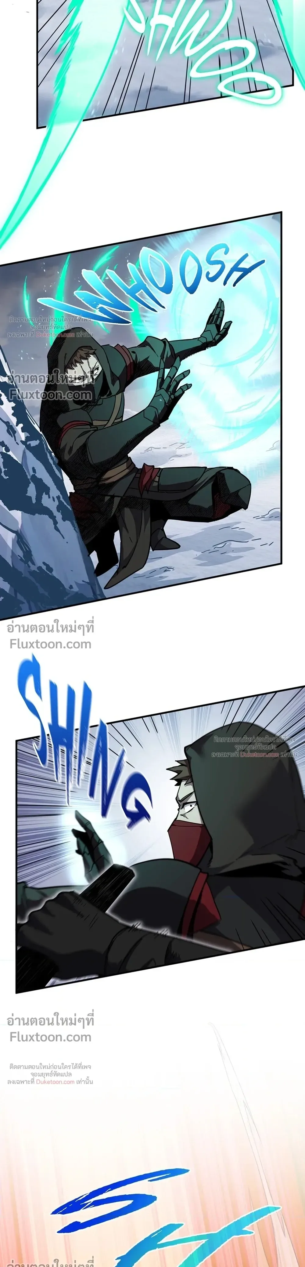 The Beginning After the End จุดเริ่มต้นหลังจุดจบ ตอนที่ 231 หน้า 19