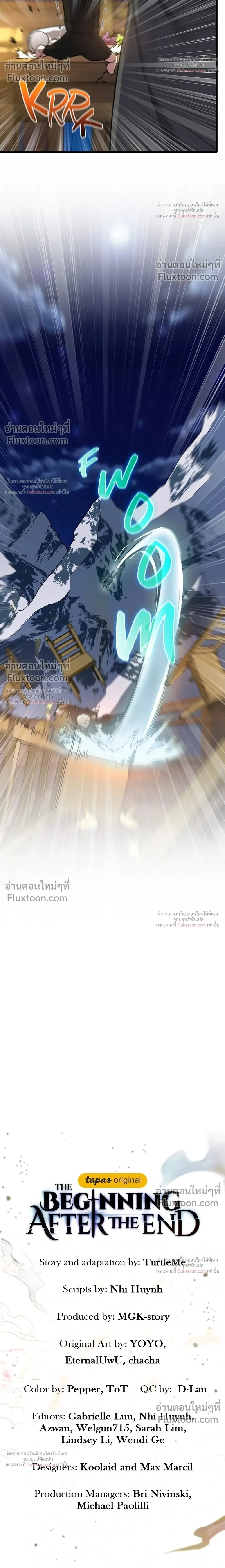 The Beginning After the End จุดเริ่มต้นหลังจุดจบ ตอนที่ 231 หน้า 41