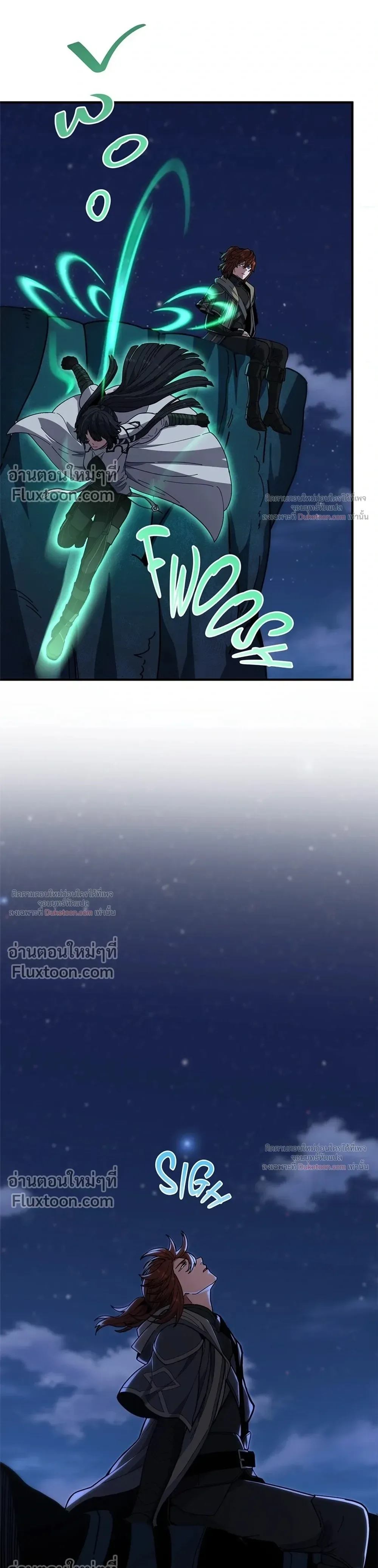 The Beginning After the End จุดเริ่มต้นหลังจุดจบ ตอนที่ 232 หน้า 15