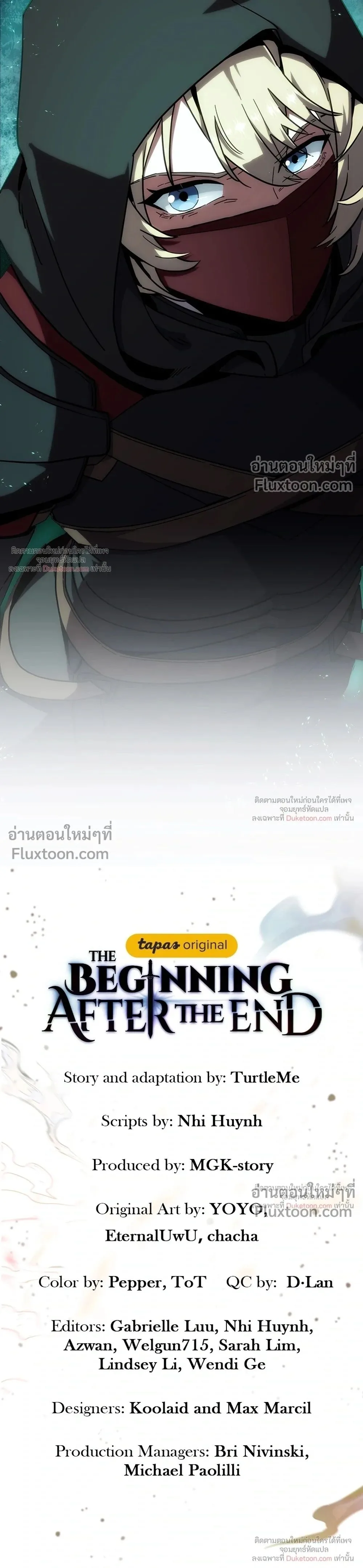 The Beginning After the End จุดเริ่มต้นหลังจุดจบ ตอนที่ 232 หน้า 45