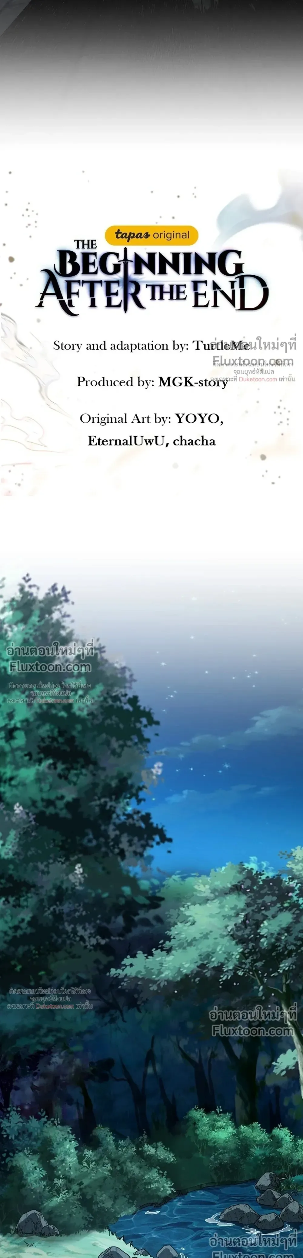 The Beginning After the End จุดเริ่มต้นหลังจุดจบ ตอนที่ 234 หน้า 25
