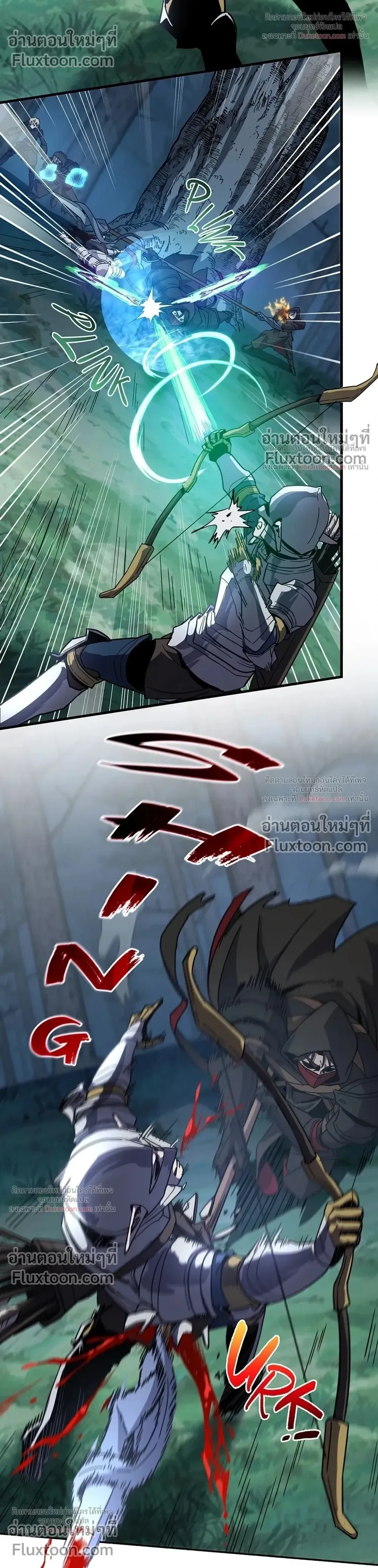 The Beginning After the End จุดเริ่มต้นหลังจุดจบ ตอนที่ 234 หน้า 33