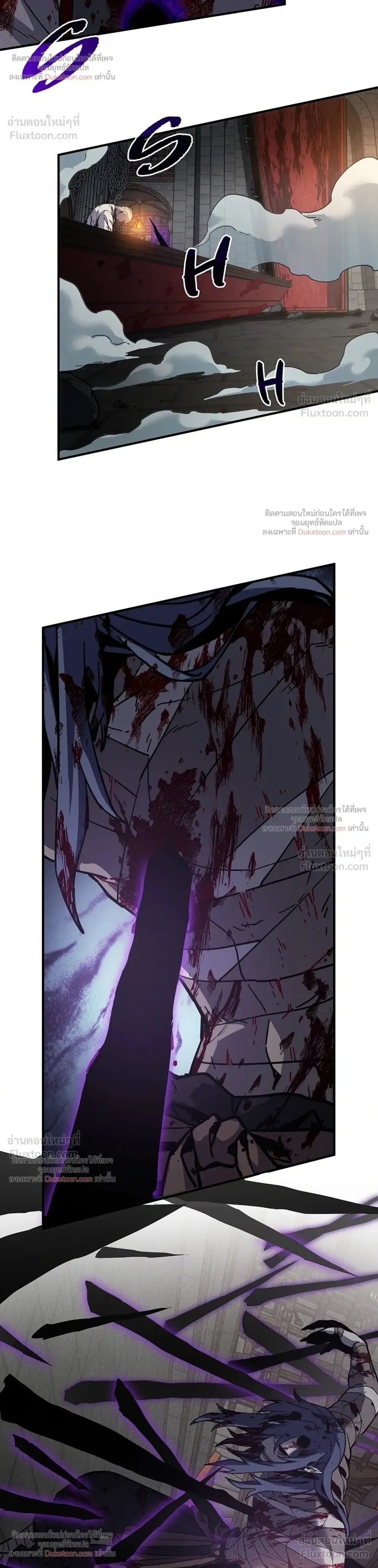 The Beginning After the End จุดเริ่มต้นหลังจุดจบ ตอนที่ 236 หน้า 34