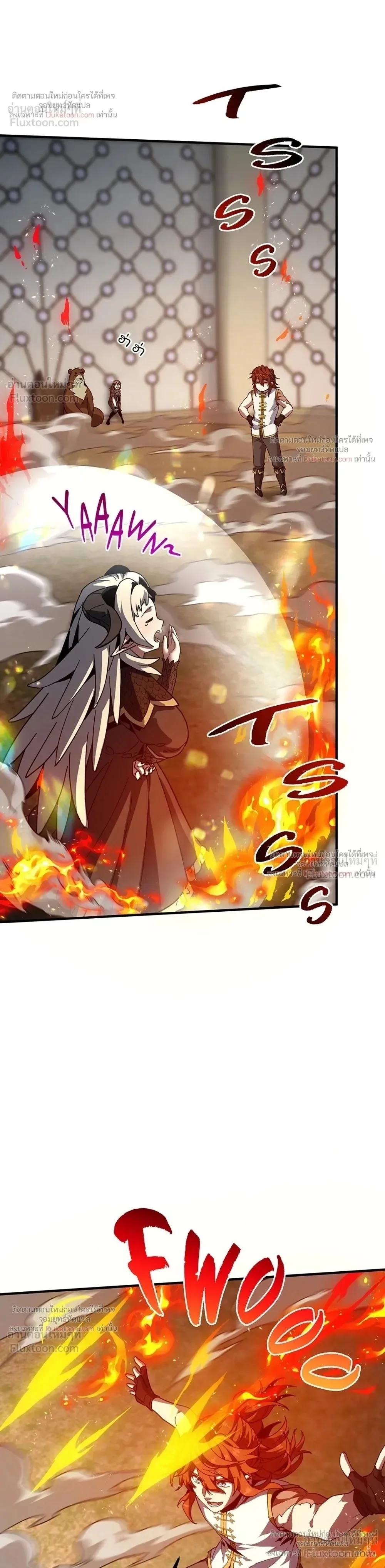 The Beginning After the End จุดเริ่มต้นหลังจุดจบ ตอนที่ 237 หน้า 35