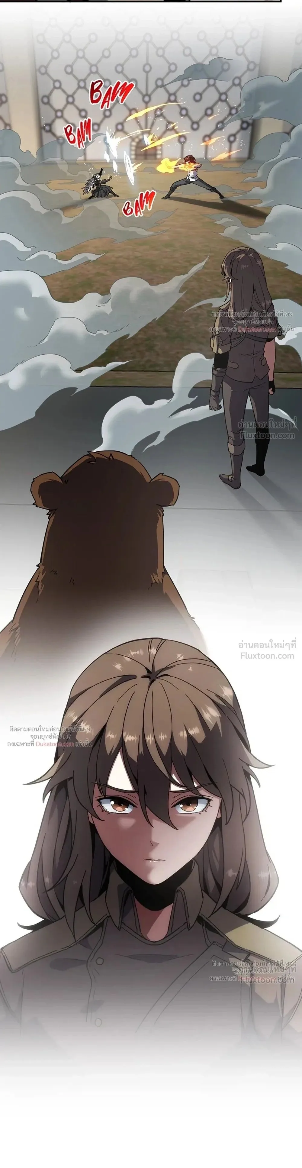 The Beginning After the End จุดเริ่มต้นหลังจุดจบ ตอนที่ 237 หน้า 46