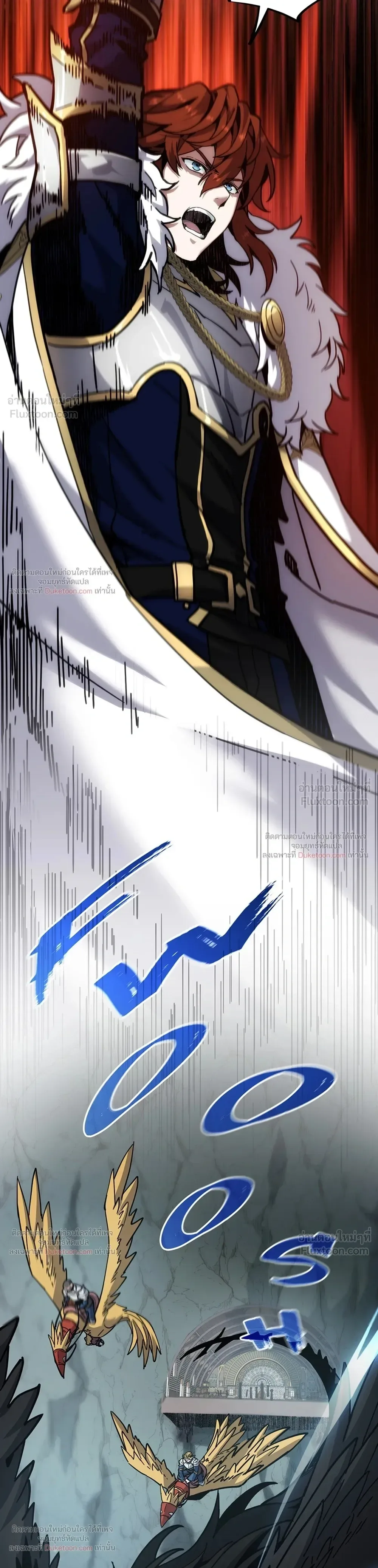 The Beginning After the End จุดเริ่มต้นหลังจุดจบ ตอนที่ 239 หน้า 36