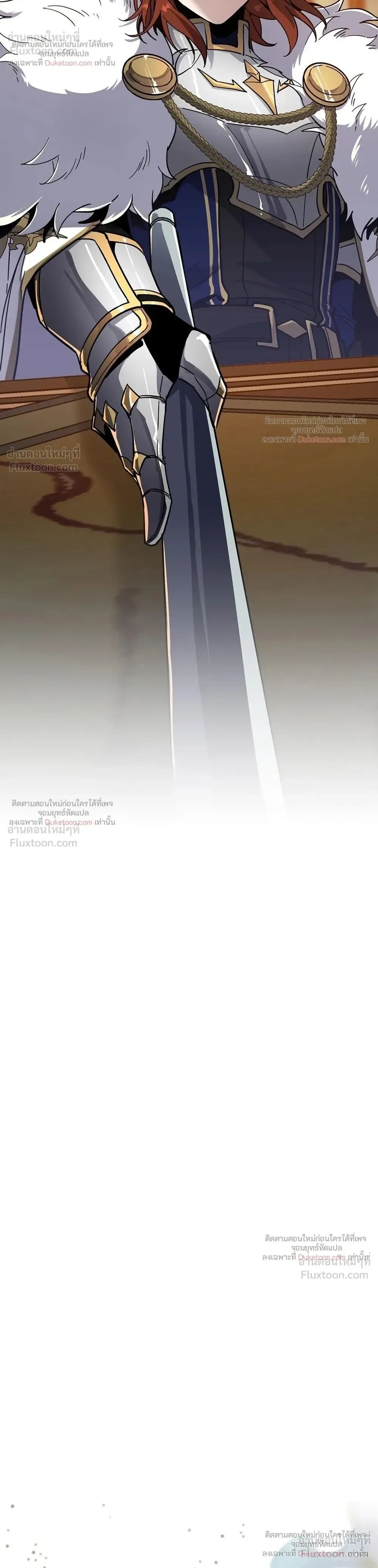 The Beginning After the End จุดเริ่มต้นหลังจุดจบ ตอนที่ 240 หน้า 28