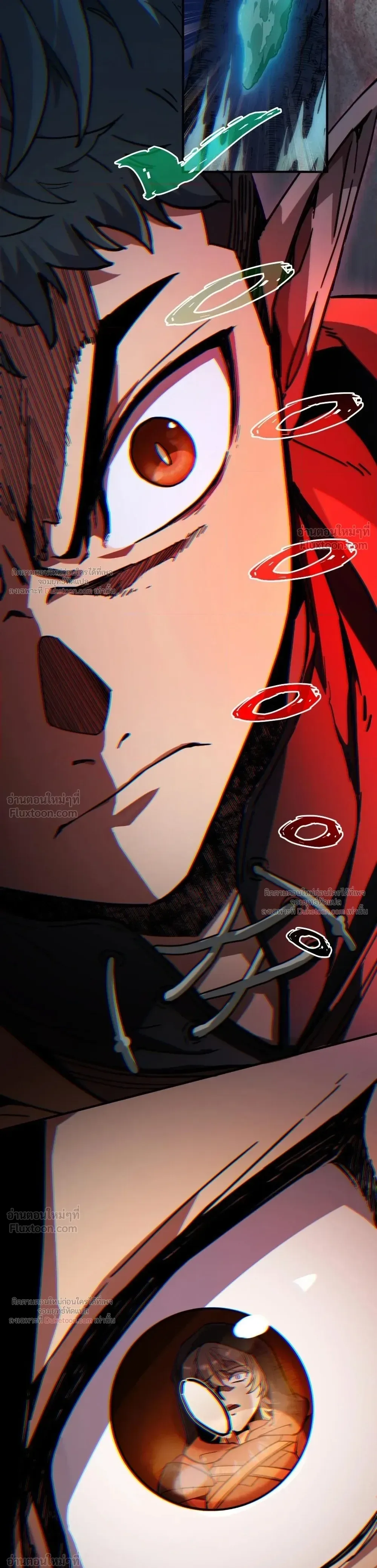 The Beginning After the End จุดเริ่มต้นหลังจุดจบ ตอนที่ 241 หน้า 11