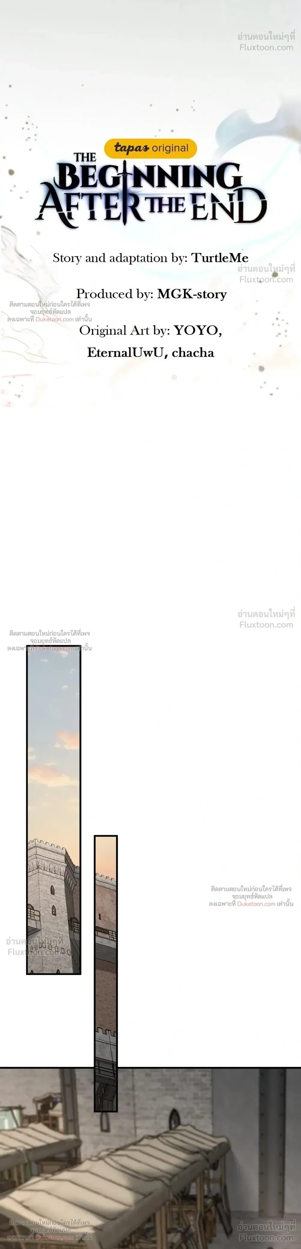 The Beginning After the End จุดเริ่มต้นหลังจุดจบ ตอนที่ 241 หน้า 28