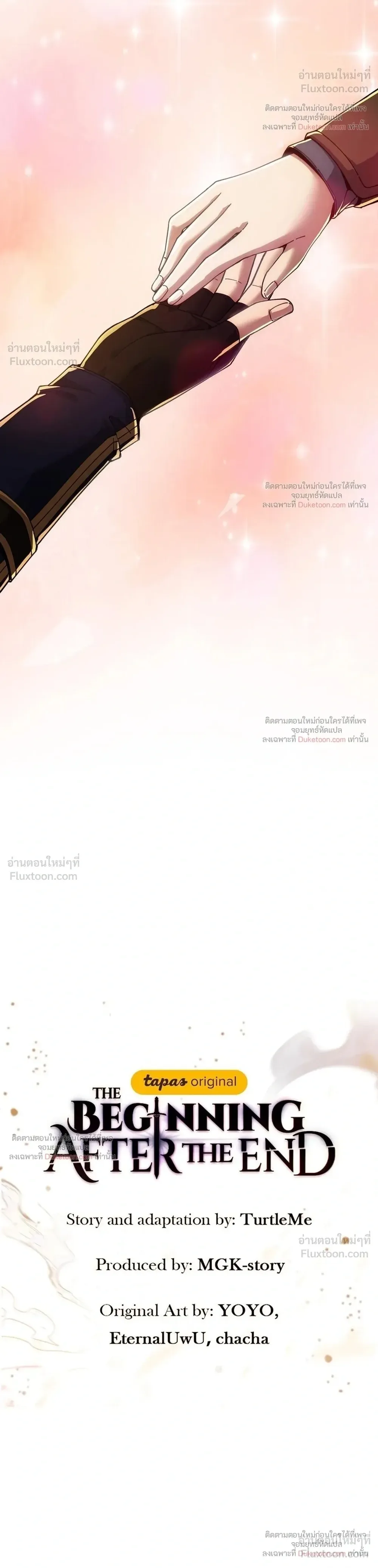 The Beginning After the End จุดเริ่มต้นหลังจุดจบ ตอนที่ 242 หน้า 24