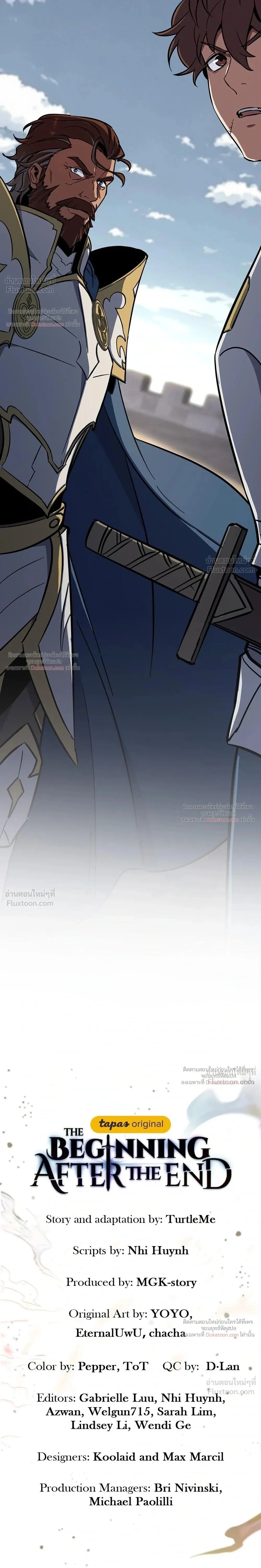 The Beginning After the End จุดเริ่มต้นหลังจุดจบ ตอนที่ 246 หน้า 43