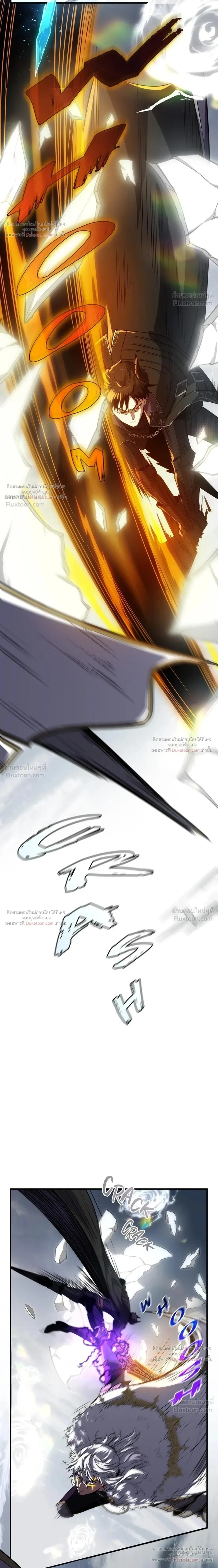 The Beginning After the End จุดเริ่มต้นหลังจุดจบ ตอนที่ 250 หน้า 25