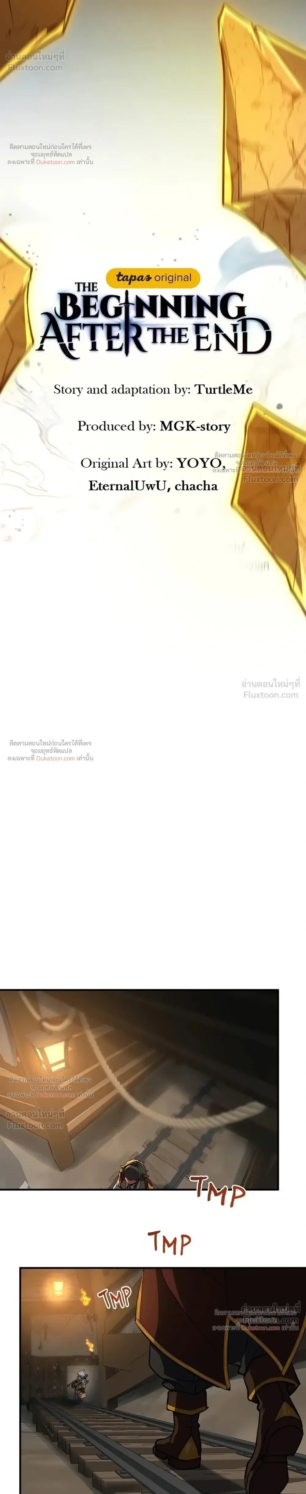 The Beginning After the End จุดเริ่มต้นหลังจุดจบ ตอนที่ 253 หน้า 18