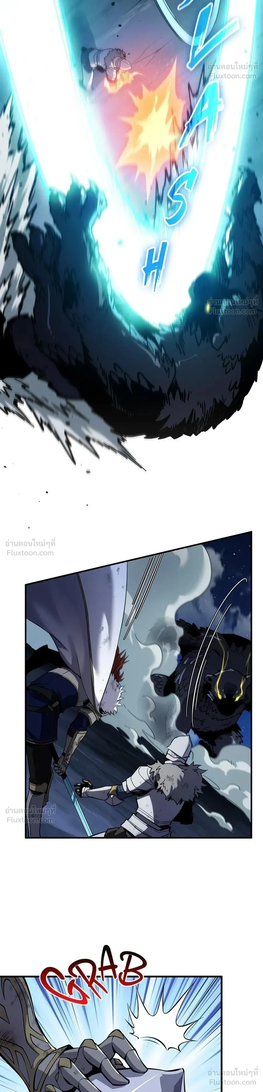 The Beginning After the End จุดเริ่มต้นหลังจุดจบ ตอนที่ 255 หน้า 19