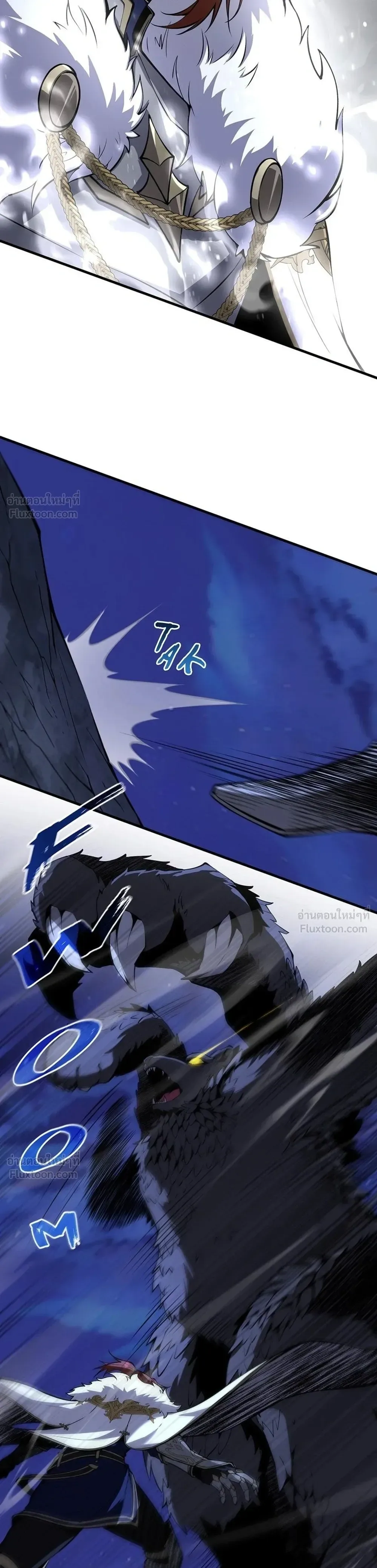 The Beginning After the End จุดเริ่มต้นหลังจุดจบ ตอนที่ 255 หน้า 22