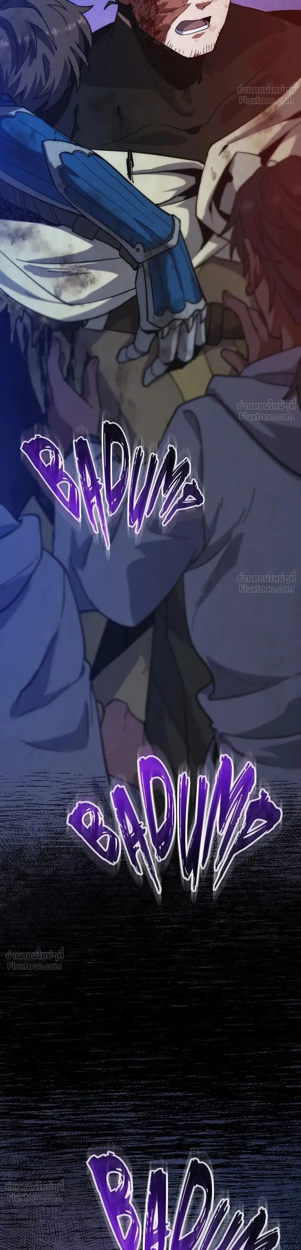 The Beginning After the End จุดเริ่มต้นหลังจุดจบ ตอนที่ 255 หน้า 53