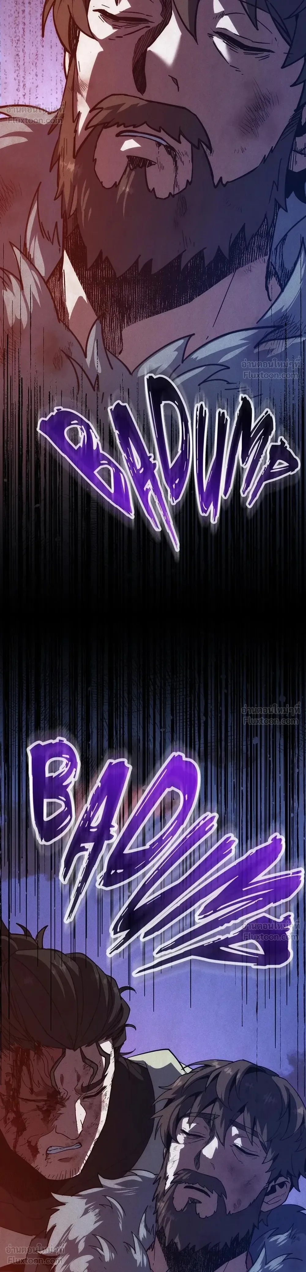 The Beginning After the End จุดเริ่มต้นหลังจุดจบ ตอนที่ 255 หน้า 55