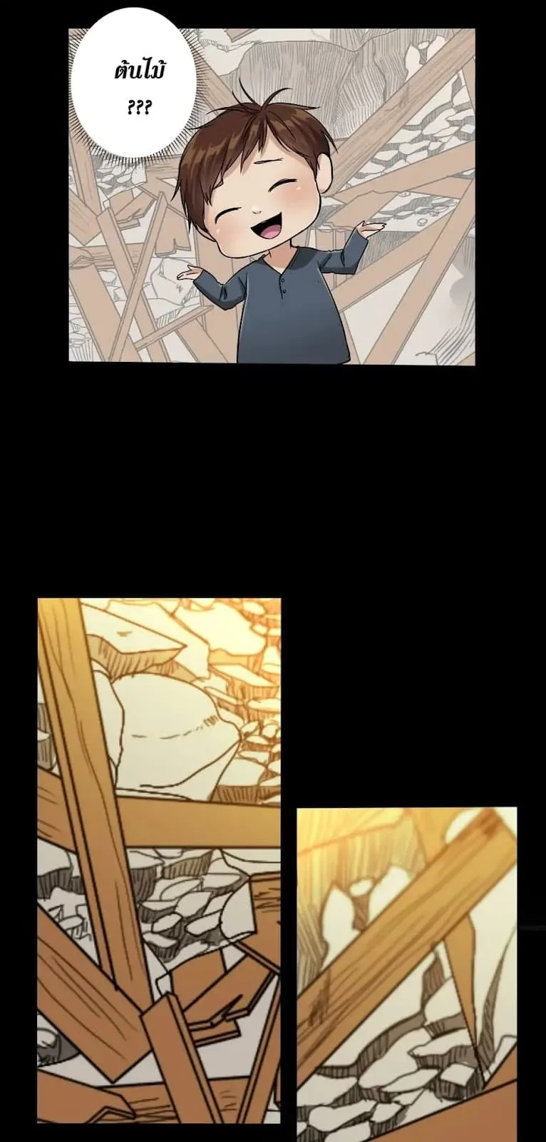 The Beginning After the End จุดเริ่มต้นหลังจุดจบ ตอนที่ 5 หน้า 24