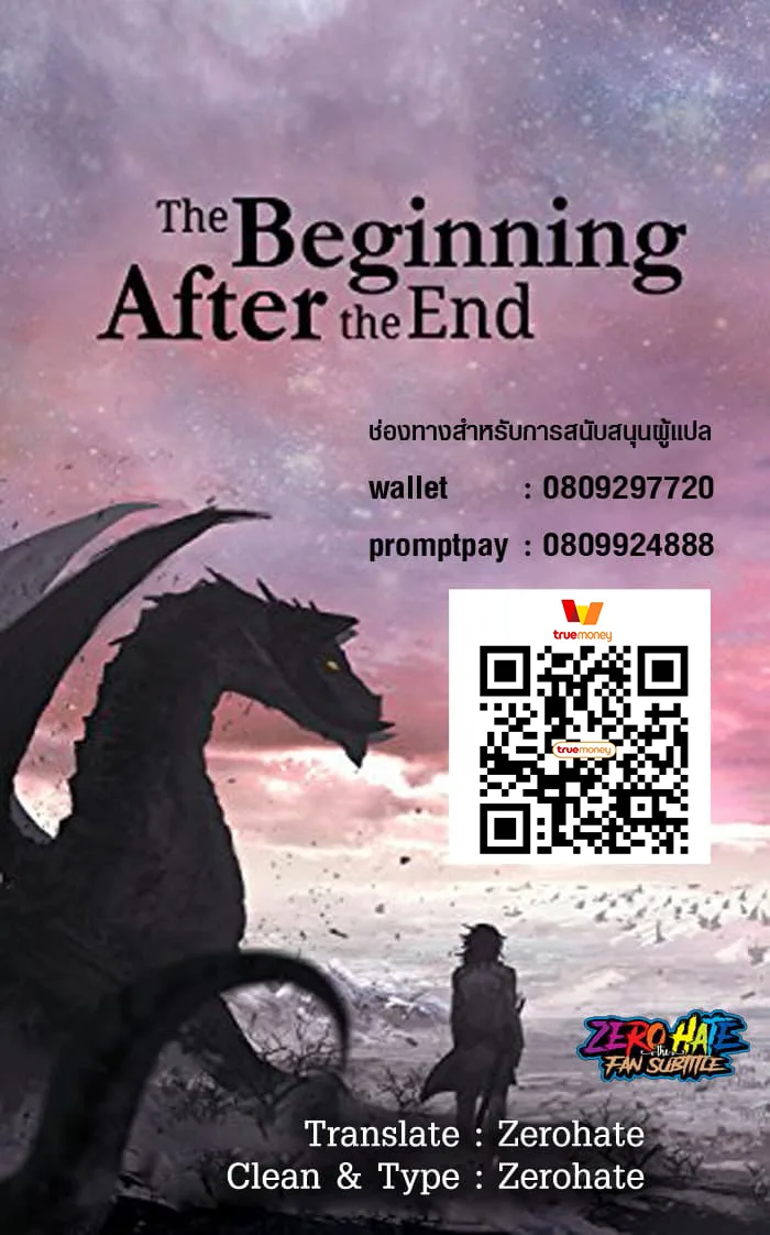 The Beginning After the End จุดเริ่มต้นหลังจุดจบ ตอนที่ 5 หน้า 62