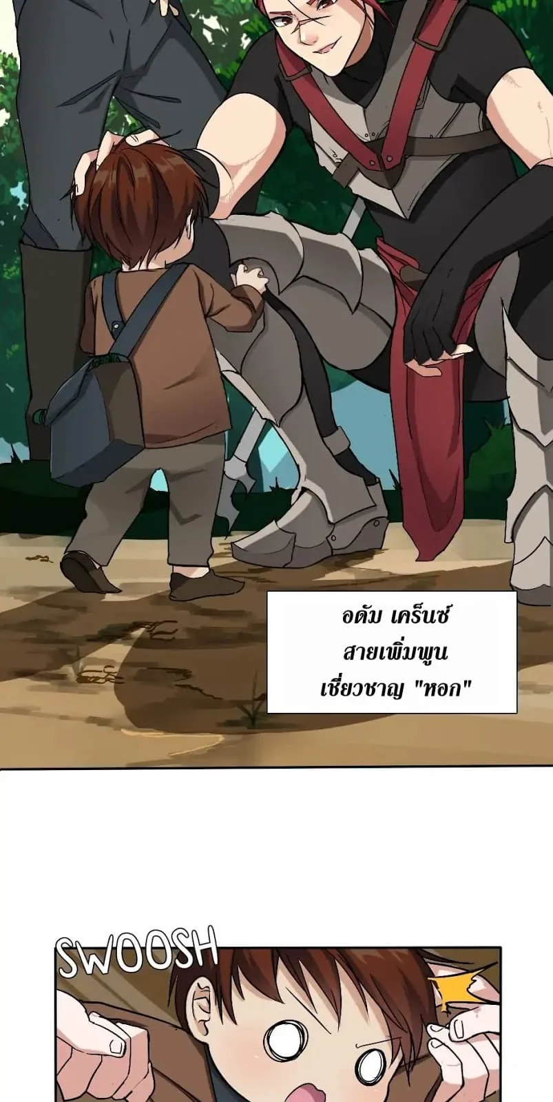 The Beginning After the End จุดเริ่มต้นหลังจุดจบ ตอนที่ 6 หน้า 44