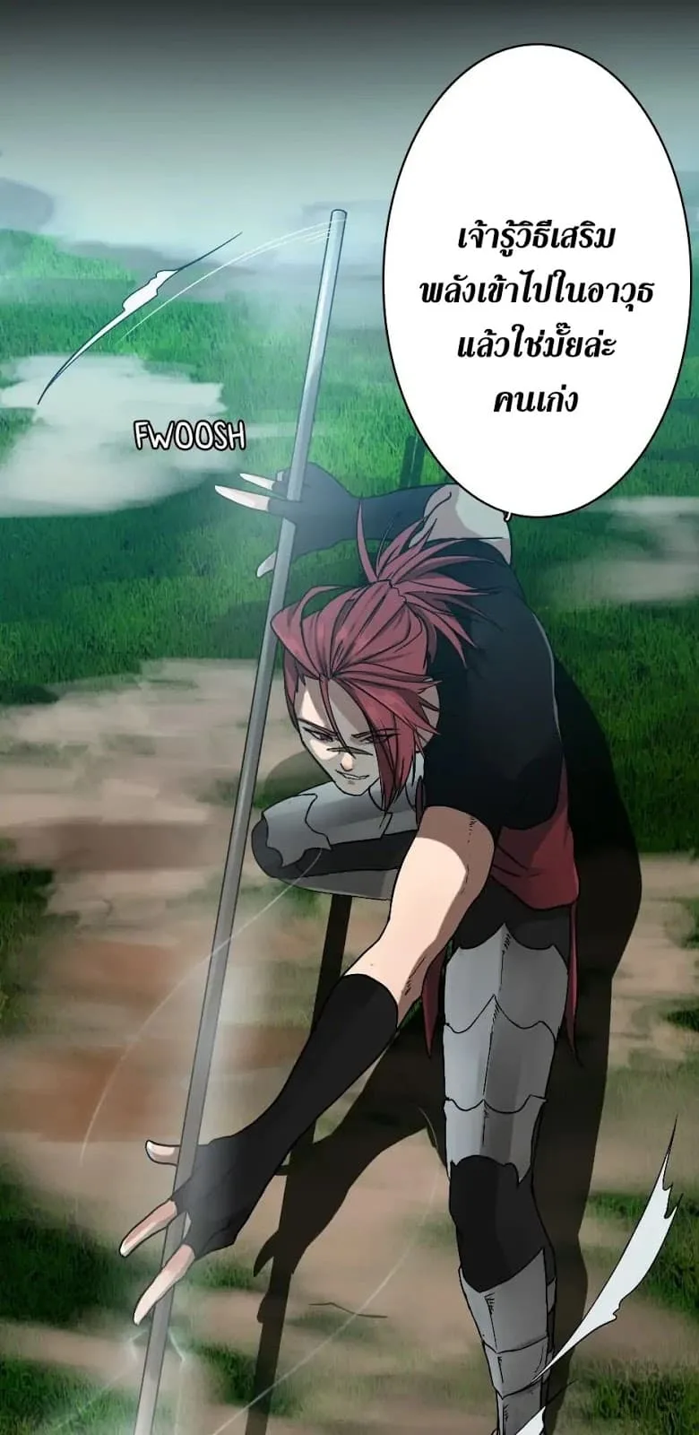 The Beginning After the End จุดเริ่มต้นหลังจุดจบ ตอนที่ 7 หน้า 19