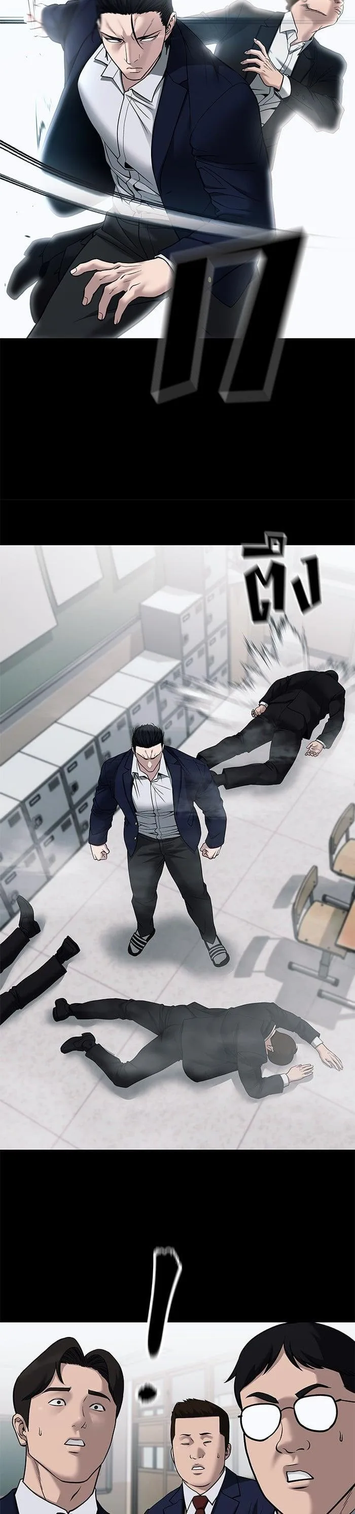 The Bully In-Charge เลวฟาดเลว ตอนที่ 104 หน้า 49
