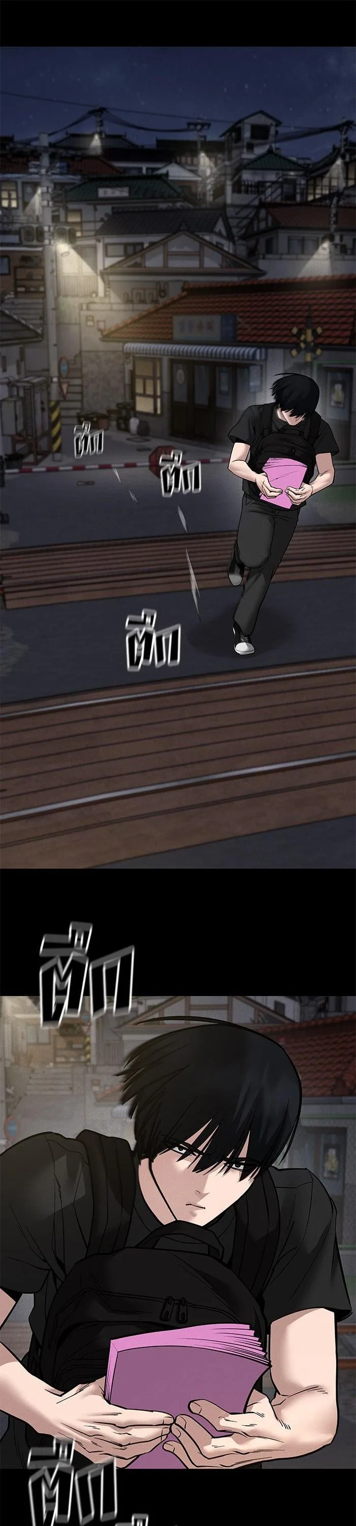 The Bully In-Charge เลวฟาดเลว ตอนที่ 106 หน้า 32