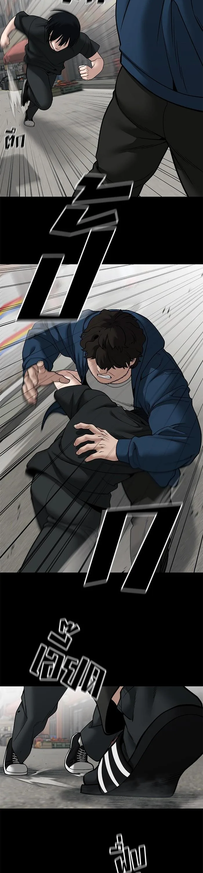 The Bully In-Charge เลวฟาดเลว ตอนที่ 107 หน้า 19