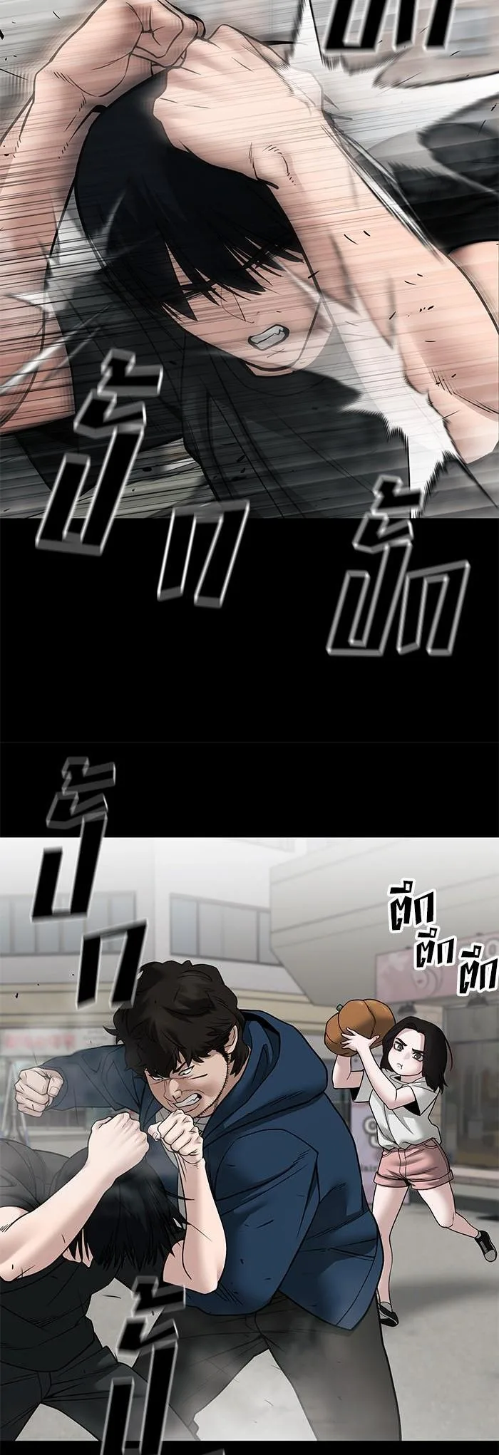 The Bully In-Charge เลวฟาดเลว ตอนที่ 107 หน้า 27
