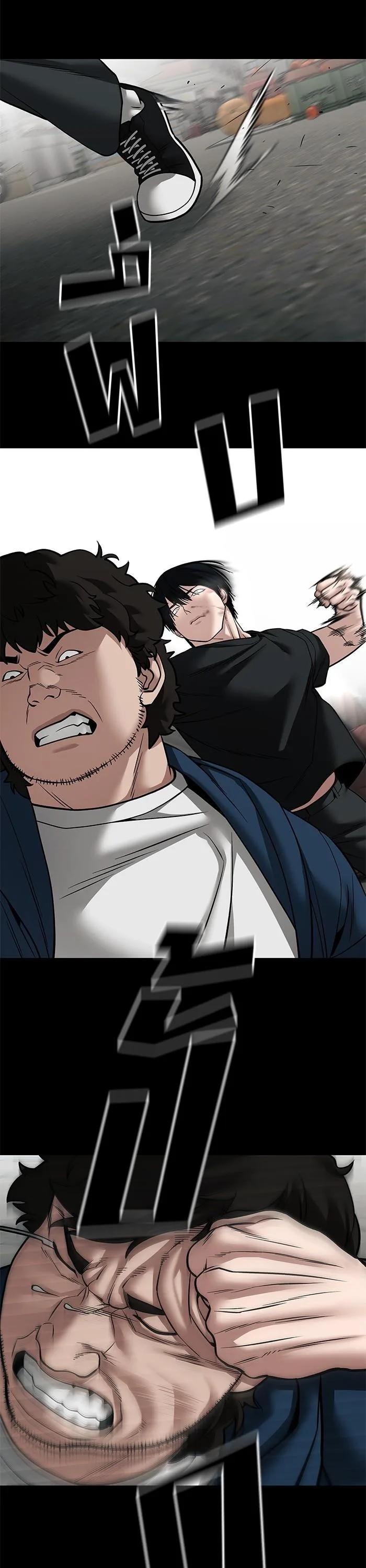 The Bully In-Charge เลวฟาดเลว ตอนที่ 107 หน้า 31