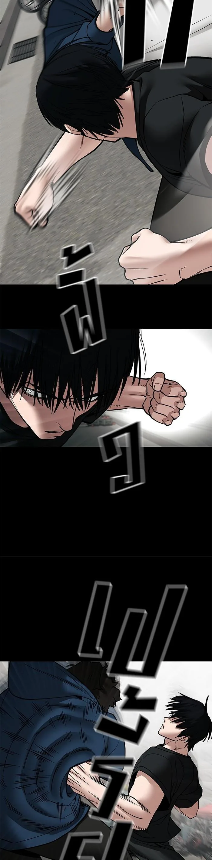 The Bully In-Charge เลวฟาดเลว ตอนที่ 107 หน้า 33