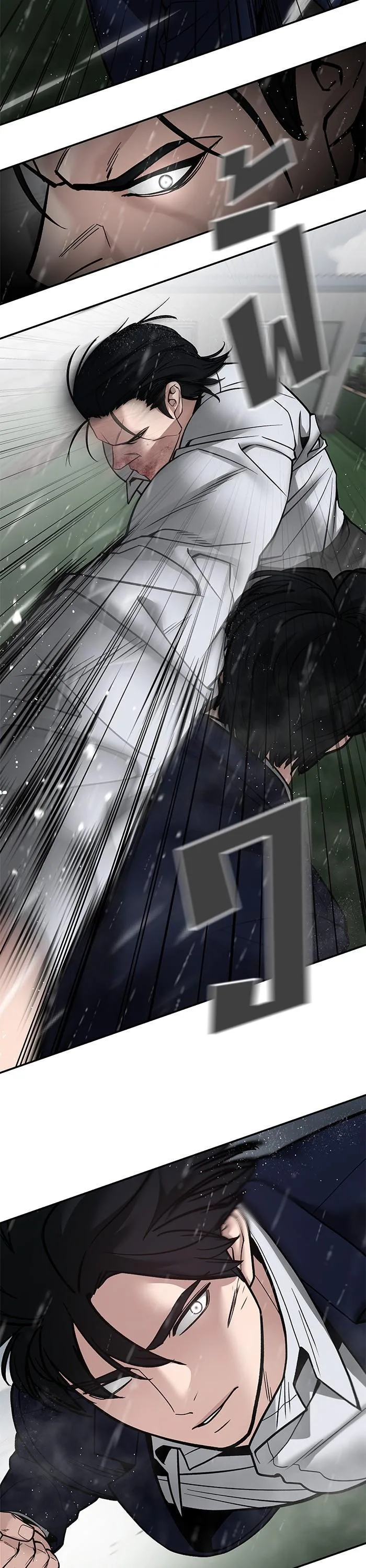 The Bully In-Charge เลวฟาดเลว ตอนที่ 109 หน้า 8