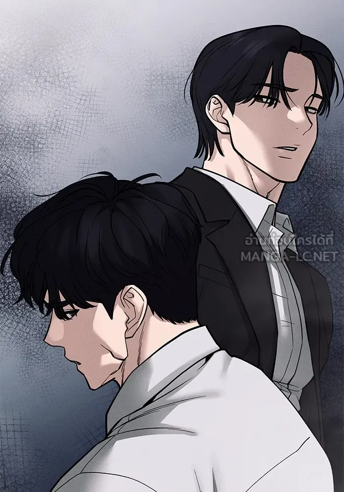 The Bully In-Charge เลวฟาดเลว ตอนที่ 111 หน้า 12