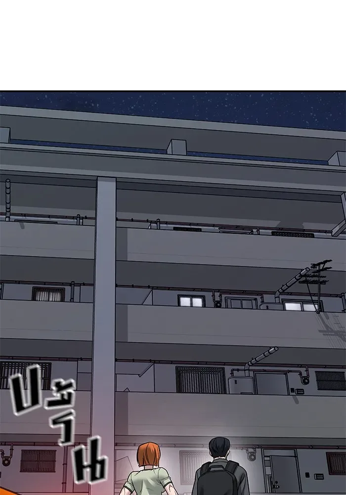 The Bully In-Charge เลวฟาดเลว ตอนที่ 111 หน้า 179