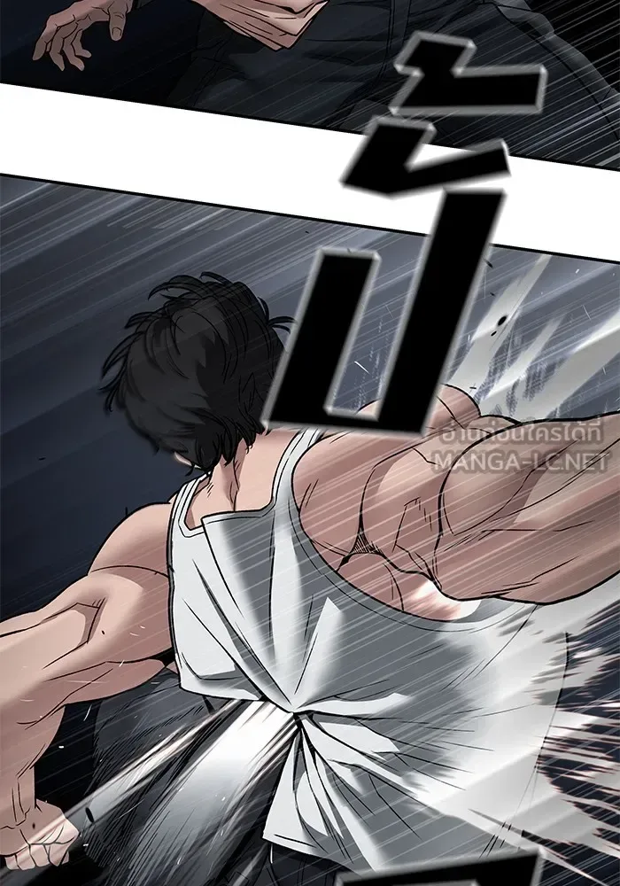 The Bully In-Charge เลวฟาดเลว ตอนที่ 111 หน้า 207