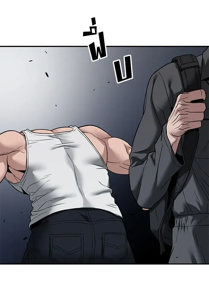 The Bully In-Charge เลวฟาดเลว ตอนที่ 111 หน้า 214