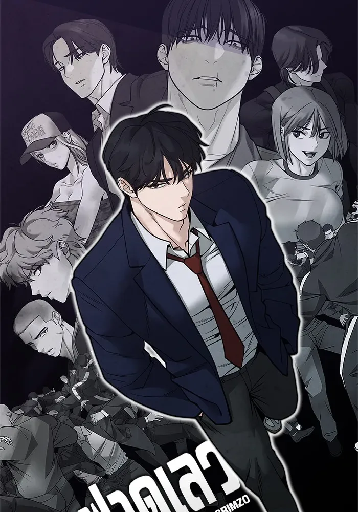 The Bully In-Charge เลวฟาดเลว ตอนที่ 111 หน้า 233