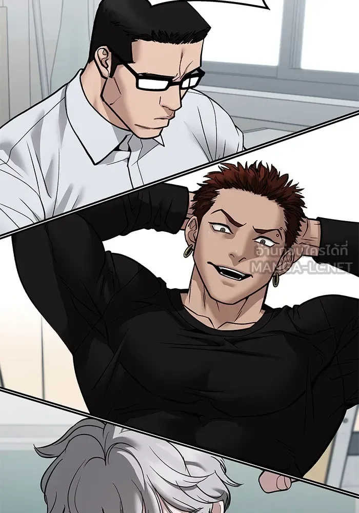 The Bully In-Charge เลวฟาดเลว ตอนที่ 111 หน้า 81