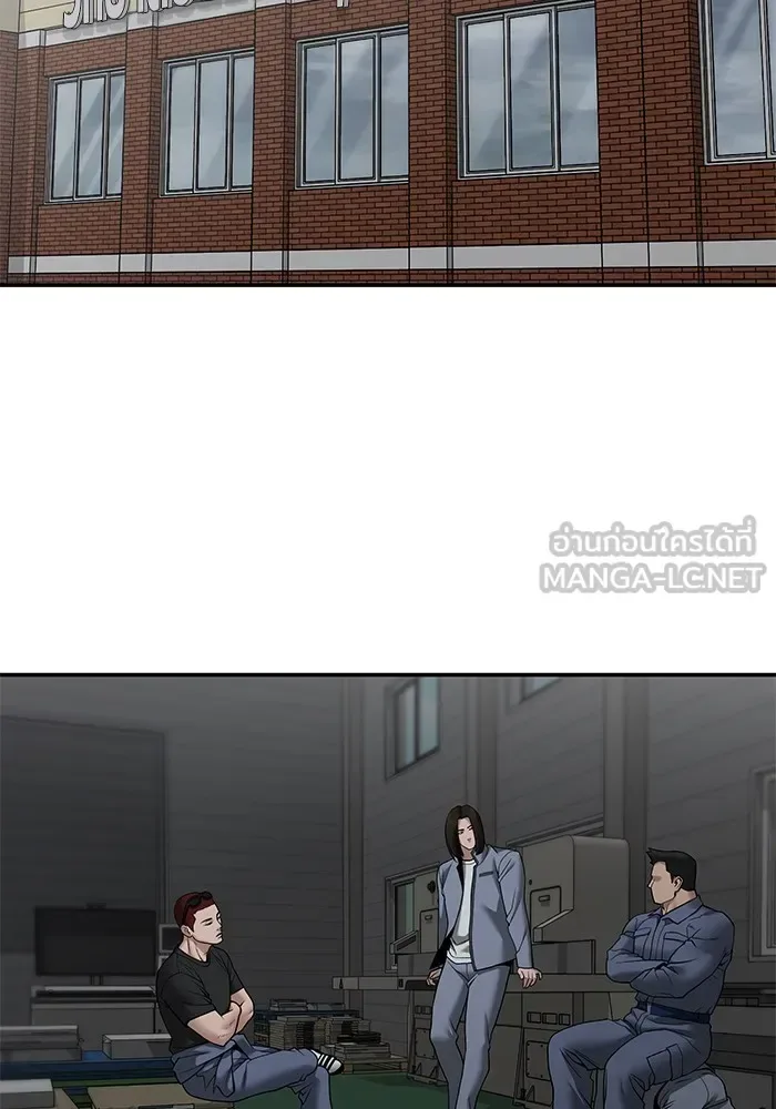 The Bully In-Charge เลวฟาดเลว ตอนที่ 111 หน้า 90