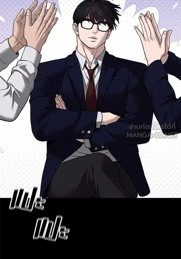 The Bully In-Charge เลวฟาดเลว ตอนที่ 114 หน้า 120