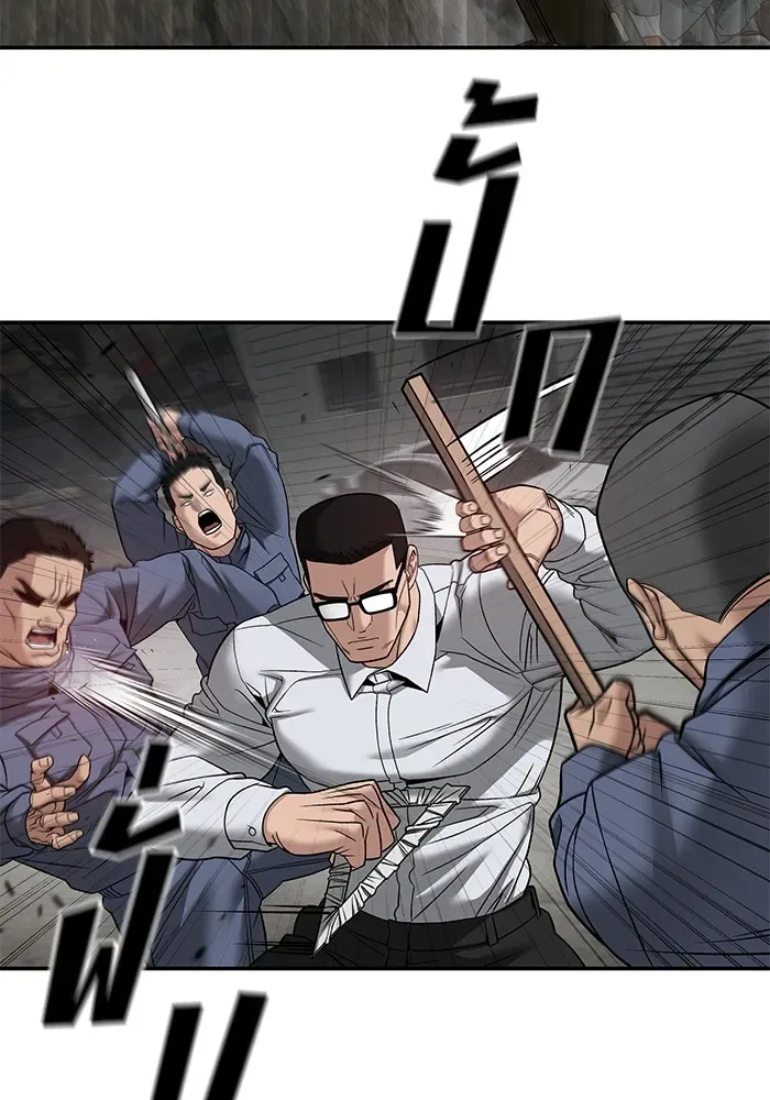The Bully In-Charge เลวฟาดเลว ตอนที่ 115 หน้า 127